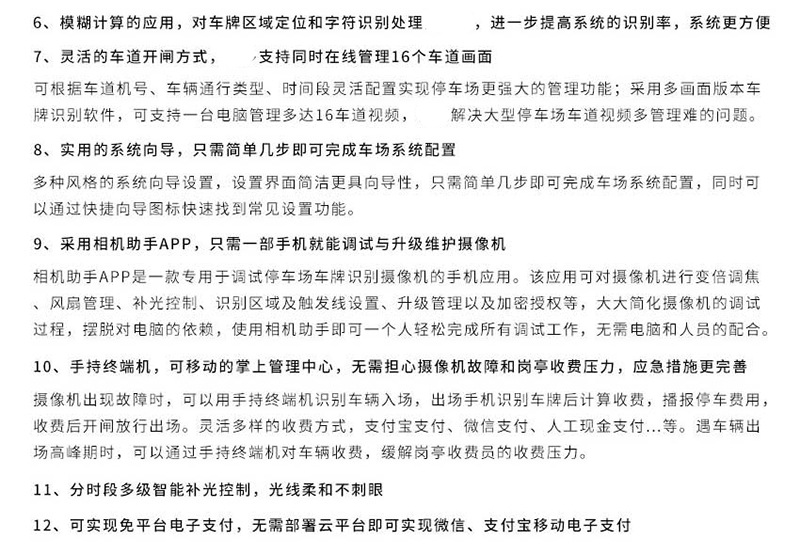 港澳免费资料全年资料大全