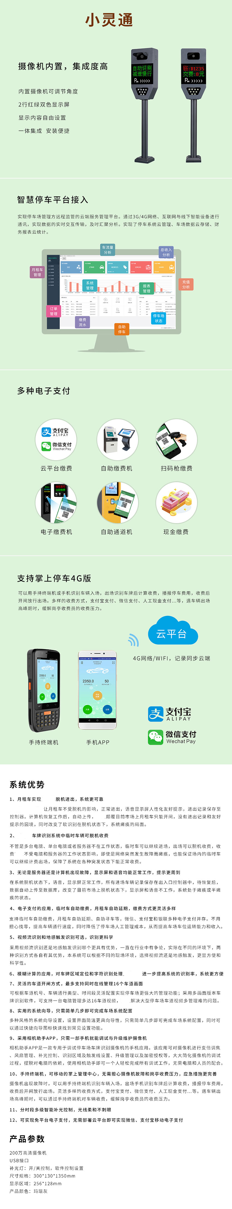 港澳免费资料全年资料大全